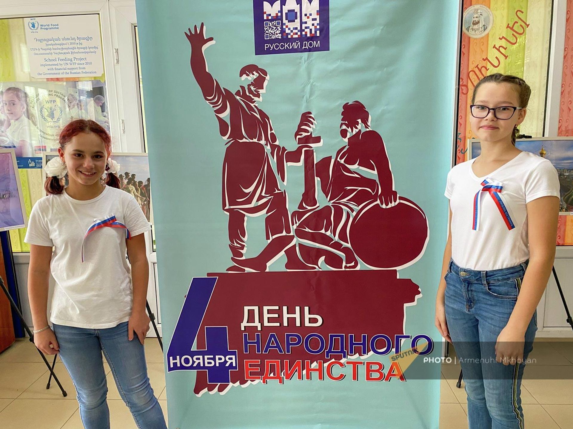 Армянские и российские школьники приняли участие в совместном мероприятии, посвященном Дню народного единства, отмечаемого в России 4 ноября (3 ноября 2022). Гюмри - Sputnik Армения, 1920, 03.11.2022