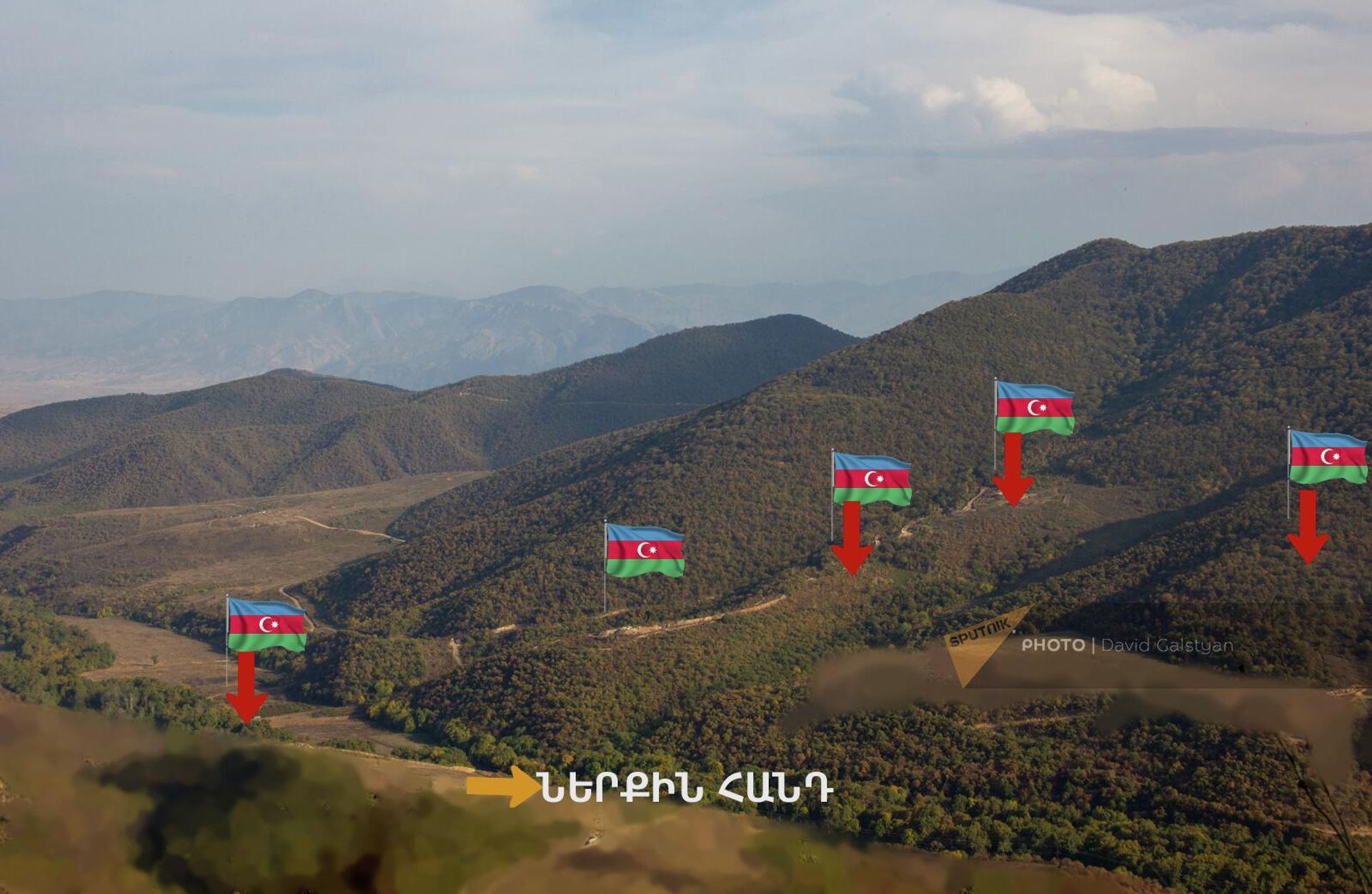 Ադրբեջանական դիրքերը Ներքին Հանդ գյուղի մոտ - Sputnik Արմենիա, 1920, 05.11.2022