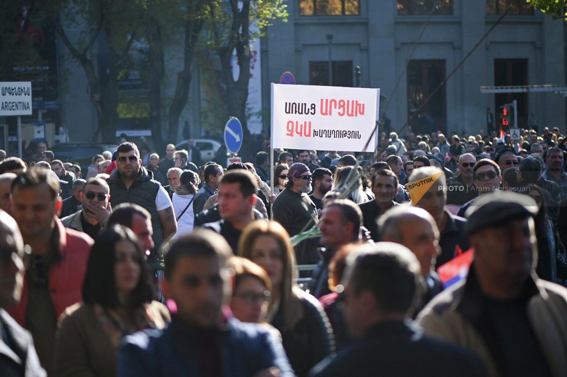 Митинг оппозиции на площади Франции (5 ноября 2022). Еревaн - Sputnik Армения, 1920, 05.11.2022