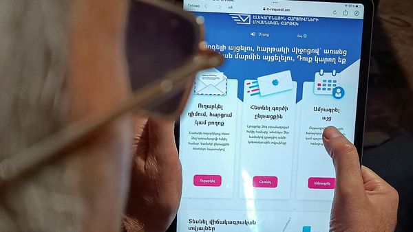 Пользователь сайта e-request.am - Sputnik Армения