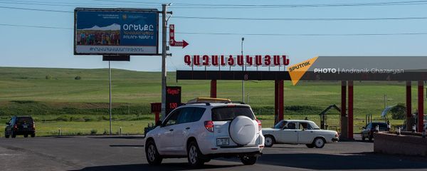 Автозаправочная станция в Арагацотне - Sputnik Армения