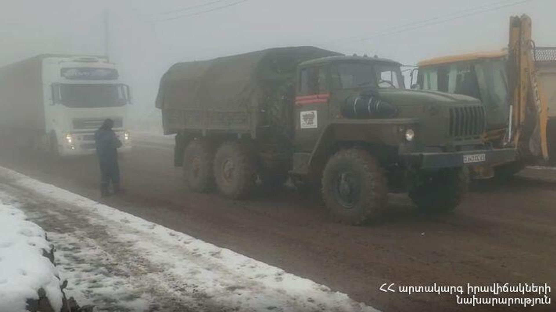 Застрявшие из-за ДТП автомобили на трассе Татев - Мост Дьявола в Сюнике - Sputnik Армения, 1920, 07.12.2022