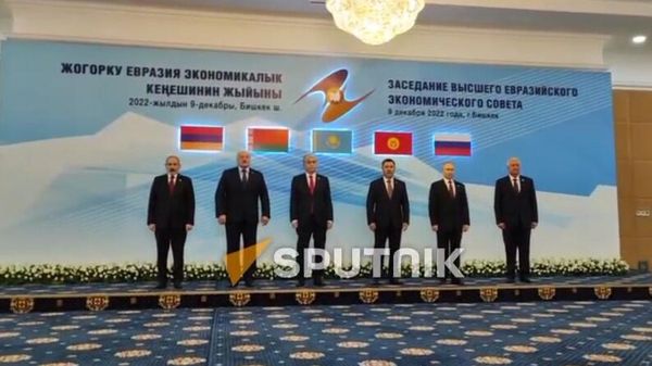 Բիշքեկում մեկնարկել է ԵԱՏՄ առաջնորդների գագաթնաժողովը - Sputnik Արմենիա