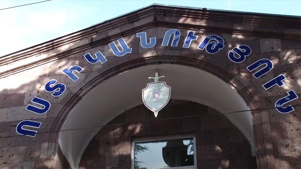 Հայտնաբերվել է մեծաքանակ թմրամիջոց․ Տավուշի մարզային վարչության քրեական հետախույզների բացահայտումը - Sputnik Արմենիա