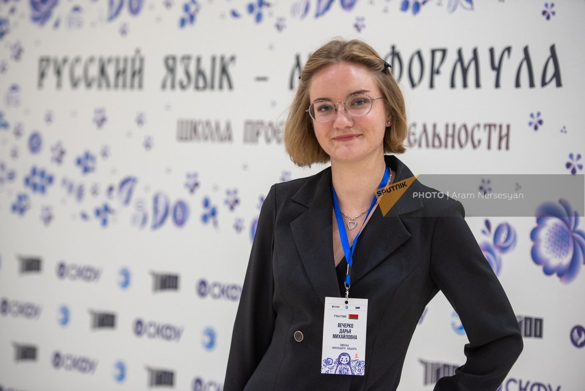 Дарья Вечерко из Беларуси на встрече участников международной Школы молодого лидера, в которой приняли  участие 40 победителей конкурса Русский язык: моя формула успеха из Армении, Беларуси, Кыргызстана и Таджикистана (15 декабря 2022). Еревaн - Sputnik Արմենիա, 1920, 16.12.2022