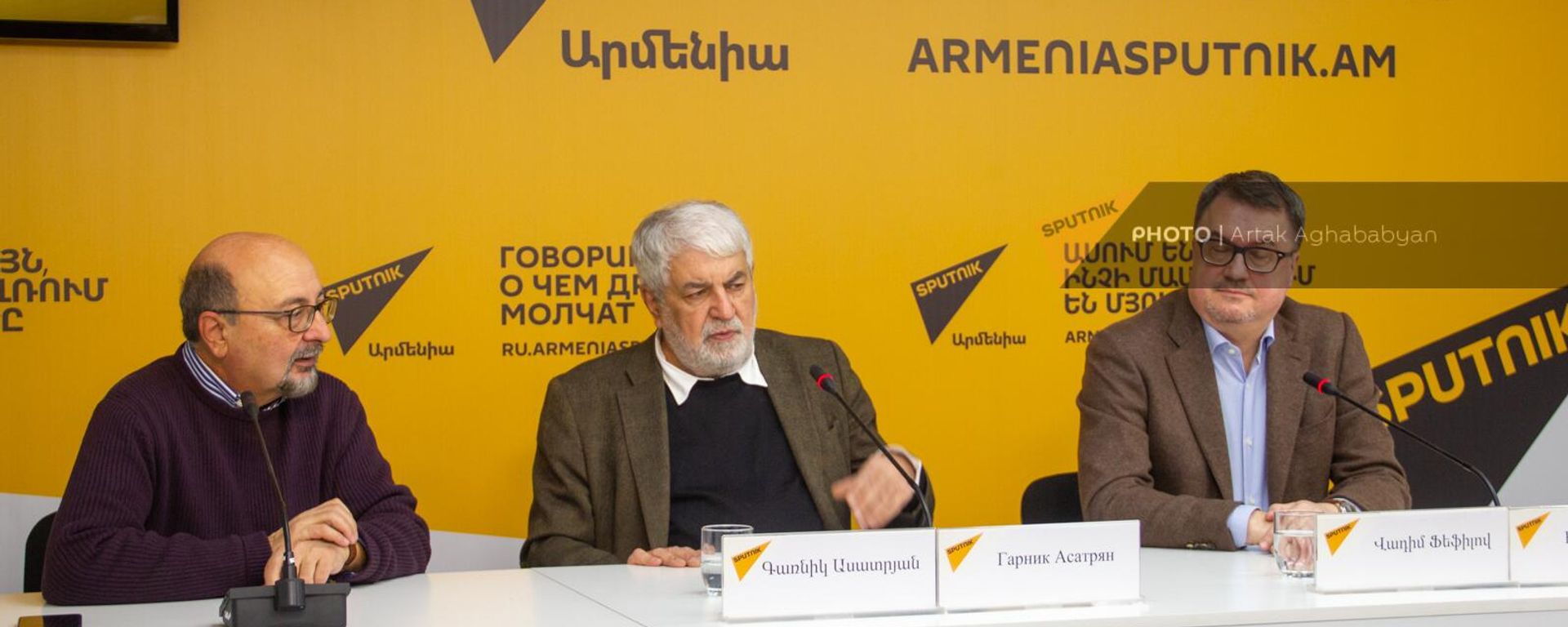 Пресс-конференция, посвященная старту II международного научного конкурса по арменоведению (19 декабря 2022). Еревaн - Sputnik Армения, 1920, 19.12.2022