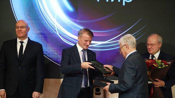 Президент и председатель Правления Сбера Герман Греф вручает награду лауреату Научной премии Сбера в номинации Физический мир Юрию Оганесяну (15 декабря 2022). Москвa - Sputnik Армения