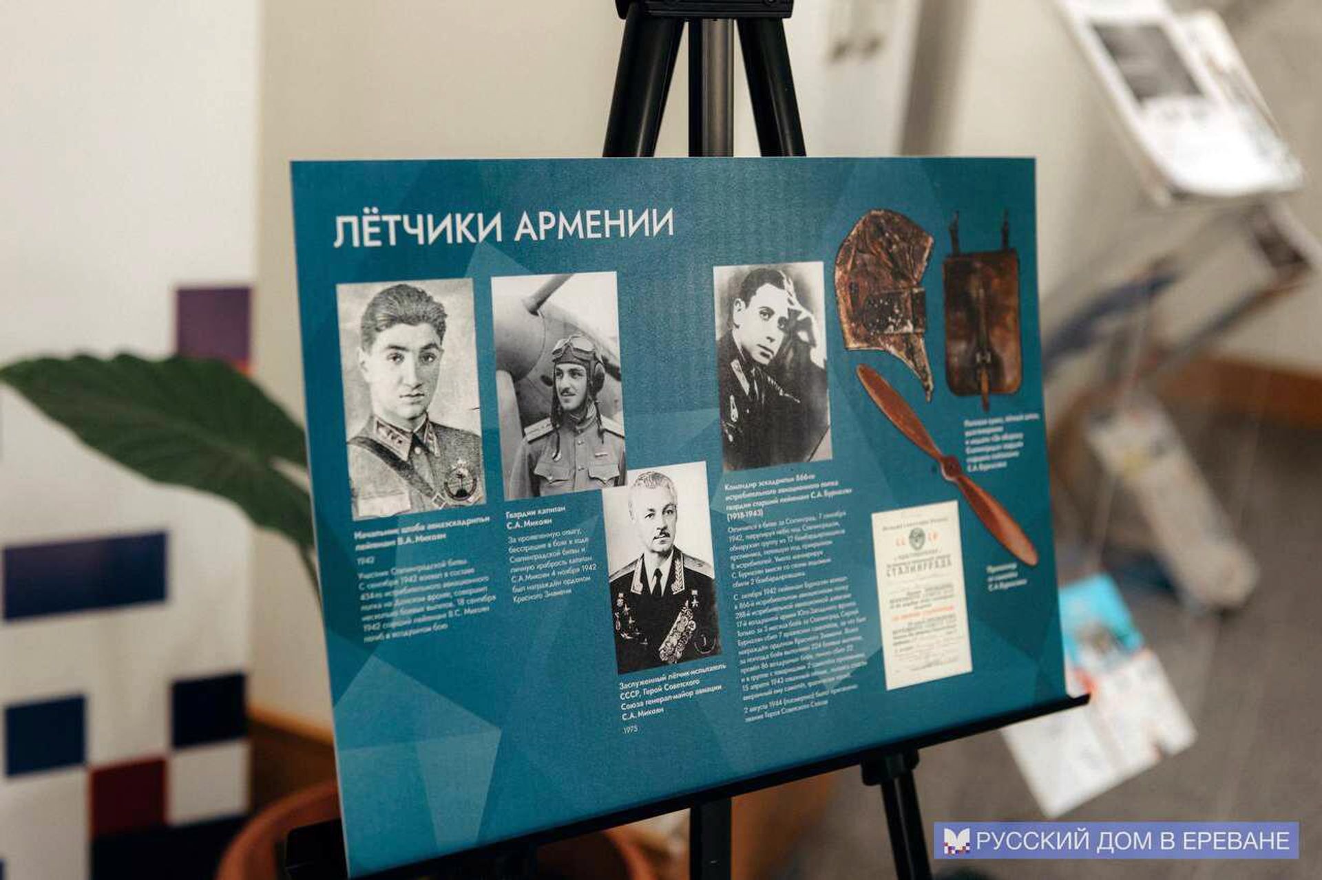 Экспонат выставки Ледяная петля Сталинграда (26 января 2023). Еревaн - Sputnik Армения, 1920, 26.01.2023