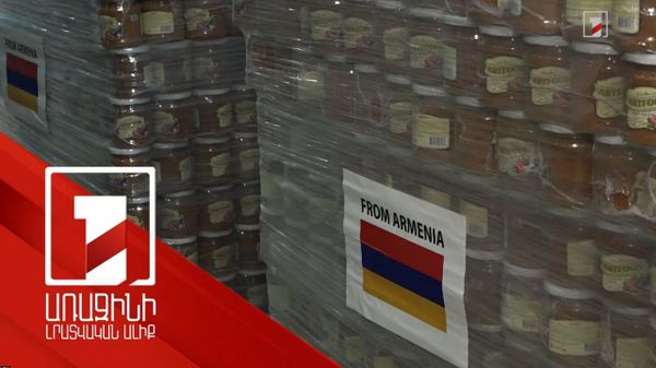 Ինչպես են Թուրքիա ուղևորվող՝ մարդասիրական բեռներով ավտոմեքենաները հատում հայ-թուրքական սահմանը - Sputnik Արմենիա
