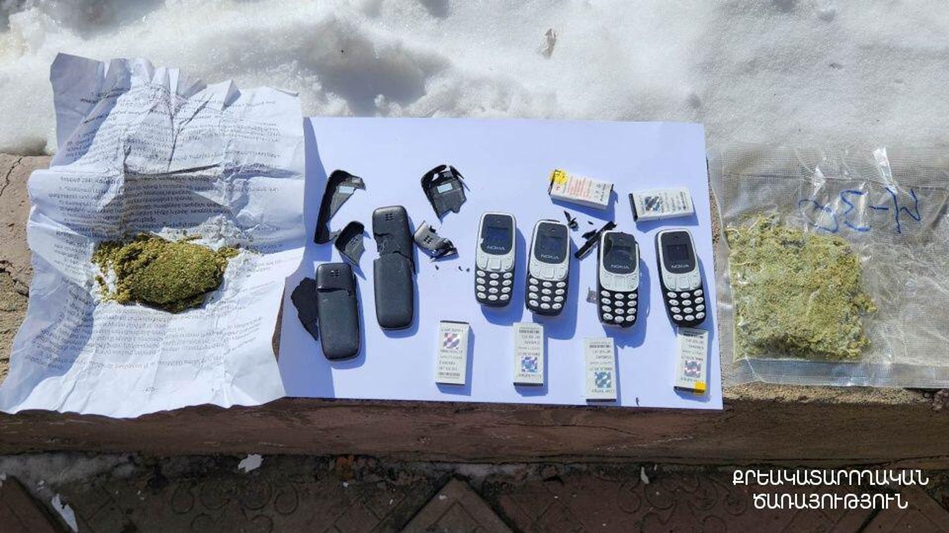 Сотрудники уголовно-исполнительного учреждения Артик предотвратили передачу запрещенных предметов с помощью беспилотника - Sputnik Արմենիա, 1920, 16.02.2023