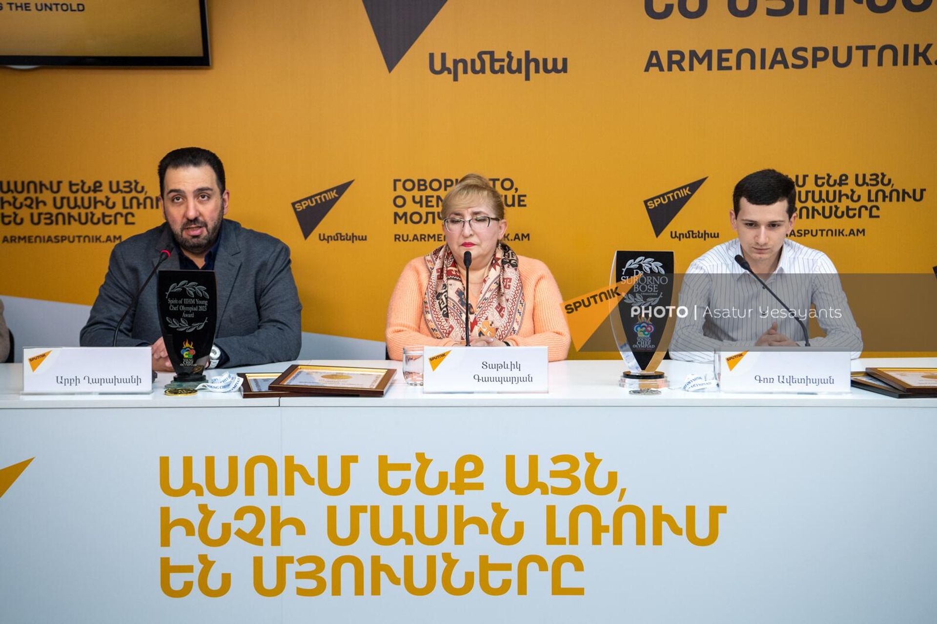 Арби Карахани, Татевик Гаспарян и Гор Аветисян на пресс-конференции на тему Национальная кухня Армении: удачи, задачи, проблемы (17 февраля 2023). Еревaн Арби Карахани, Татевик Гаспарян и Гор Аветисян на пресс-конференции на тему Национальная кухня Армении: удачи, задачи, проблемы (17 февраля 2023). Еревaн - Sputnik Армения, 1920, 17.02.2023