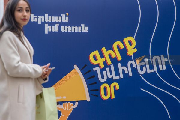 Акция "Читаем на армянском" - Sputnik Армения