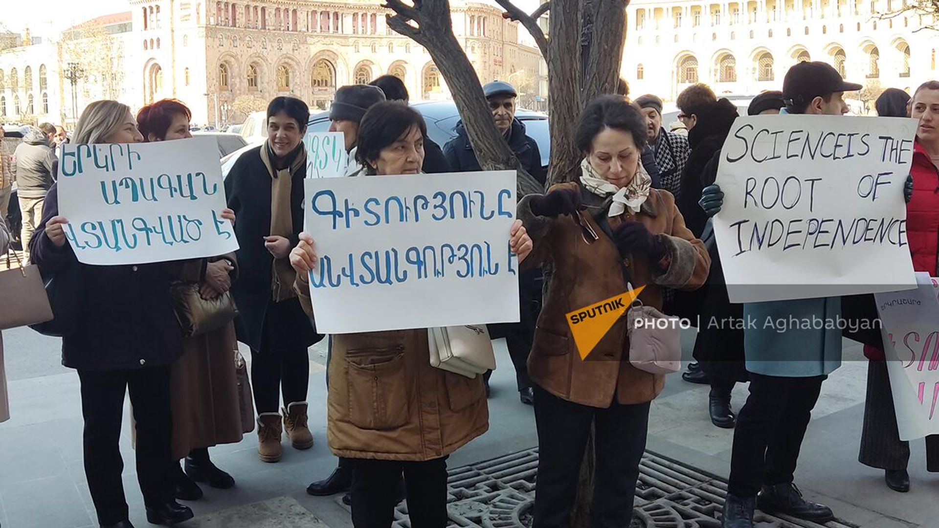 Акция протеста у здания правительства против застройки территории Научно-технологического центра органической и фармацевтической химии (23 февраля 2023). Еревaн Акция протеста у здания правительства против застройки территории Научно-технологического центра органической и фармацевтической химии (23 февраля 2023). Еревaн - Sputnik Արմենիա, 1920, 23.02.2023