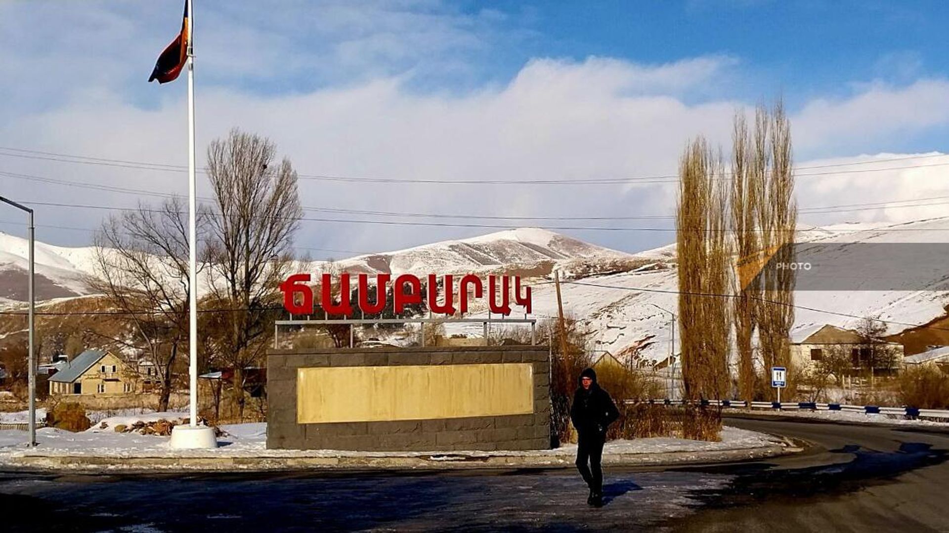 Вид на город Чамбарак Вид на город Чамбарак - Sputnik Армения, 1920, 05.03.2023