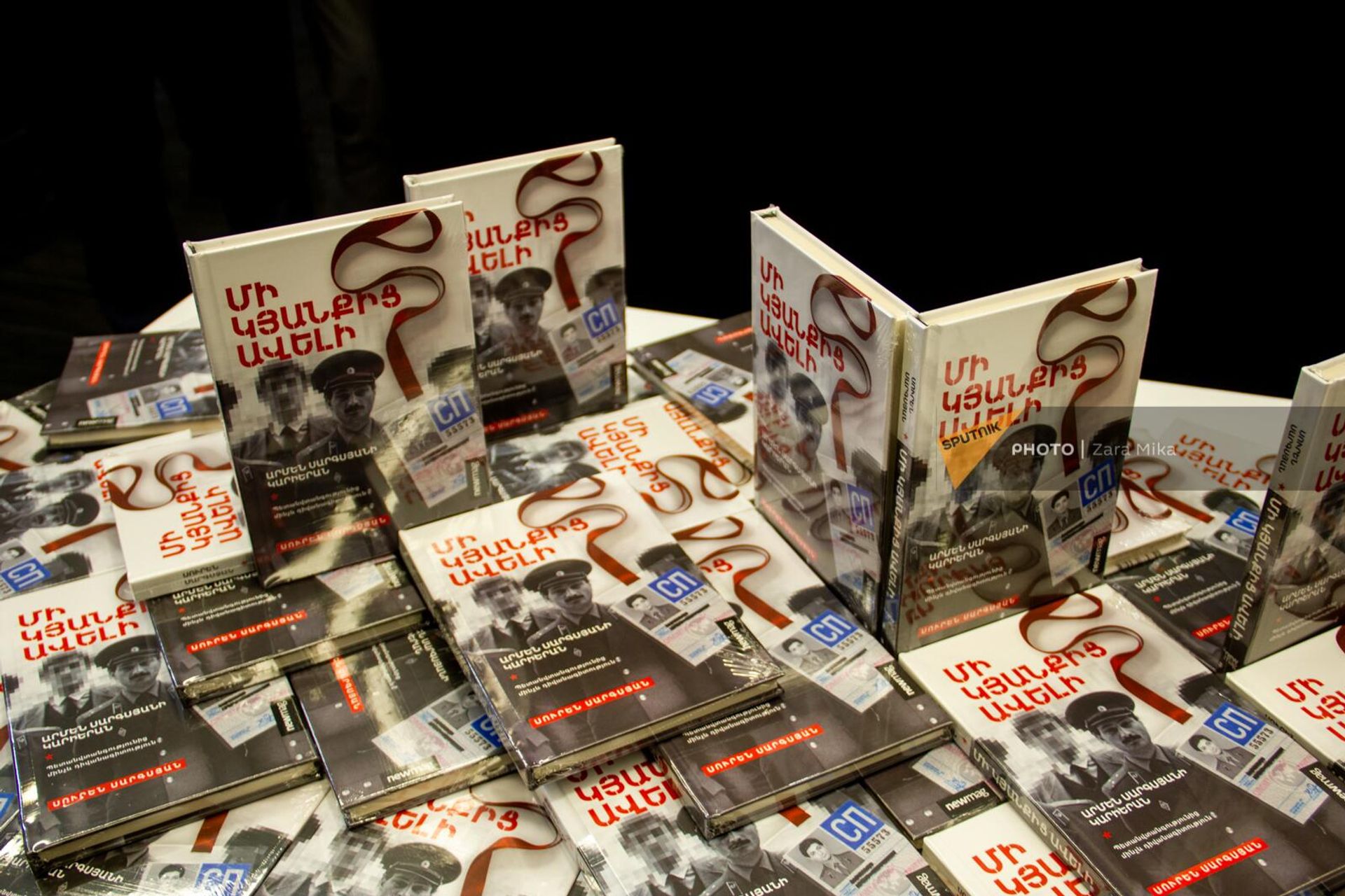 Презентация книги Сурена Саркисяна Больше, чем одна жизнь, посвященной отцу автора - музыканту, разведчику, полковнику и послу Армену Саркисяну (20 марта 2023). Еревaн - Sputnik Արմենիա, 1920, 20.03.2023