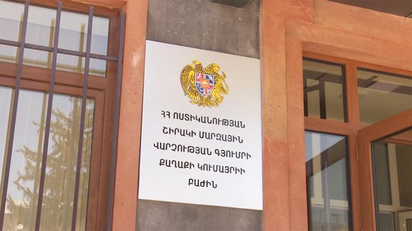 Կոդը մի կցեք քարտին․ Կումայրիի ոստիկանների բացահայտումը - Sputnik Արմենիա