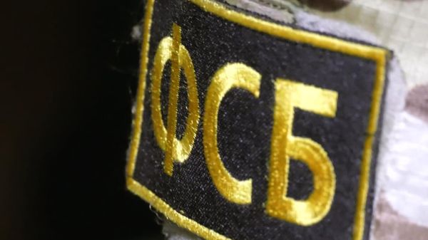 Нашивка на форме сотрудника ФСБ РФ.  - Sputnik Армения