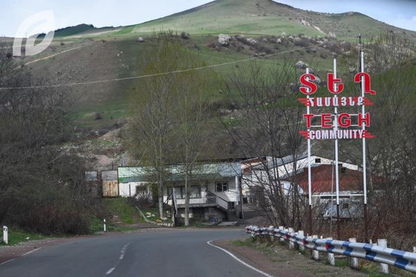 Տեղ գյուղը - Sputnik Արմենիա