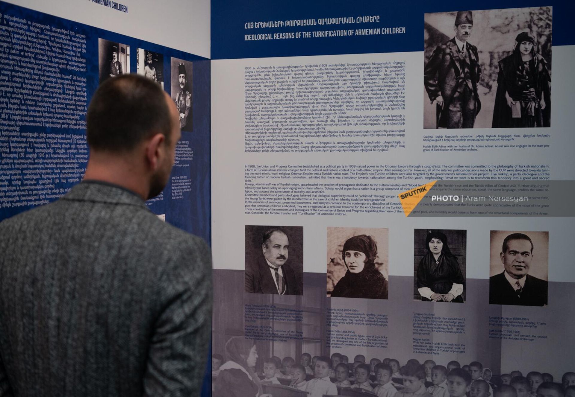 Временная выставка Мелкон не мог быть Неджипом: насильственная исламизация детей в годы Геноцида армян в музее Геноцида армян (21 апреля 2023). Еревaн - Sputnik Արմենիա, 1920, 21.04.2023