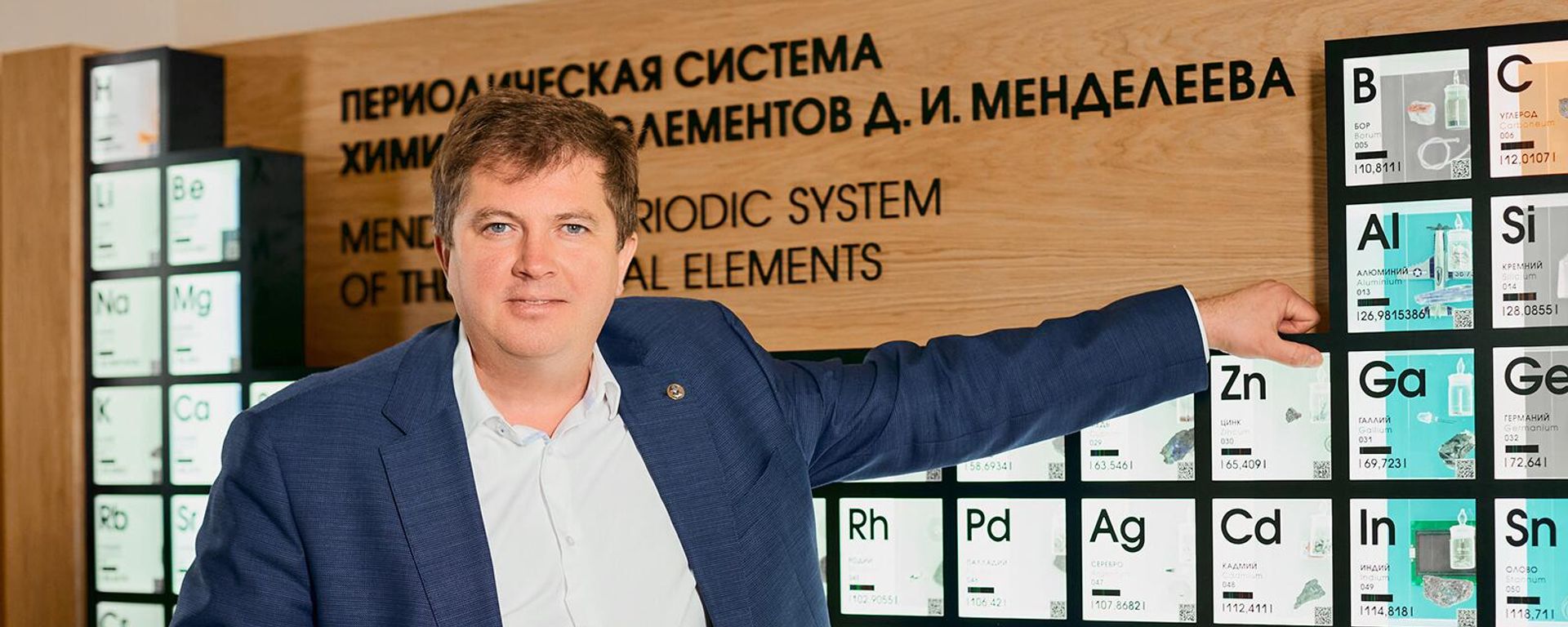 Вице-президент РАН, научный руководитель химического факультета МГУ Степан Калмыков - Sputnik Армения, 1920, 24.04.2023