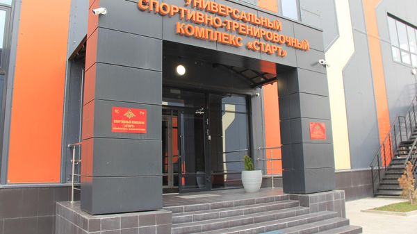 «Ստարտ» մարզական համալիր - Sputnik Արմենիա