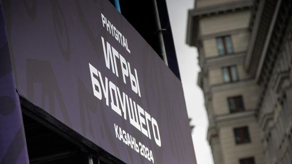 «Ապագայի խաղեր 2024»  - Sputnik Արմենիա