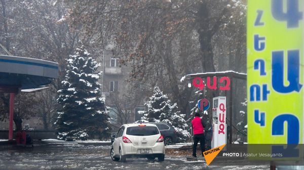 Գազն էժանացել է, ռուբլին` թուլացել, բայց հեղուկ գազը թանկանում է. ՄՊՀ–ն ուսումնասիրում է խնդիրը - Sputnik Արմենիա