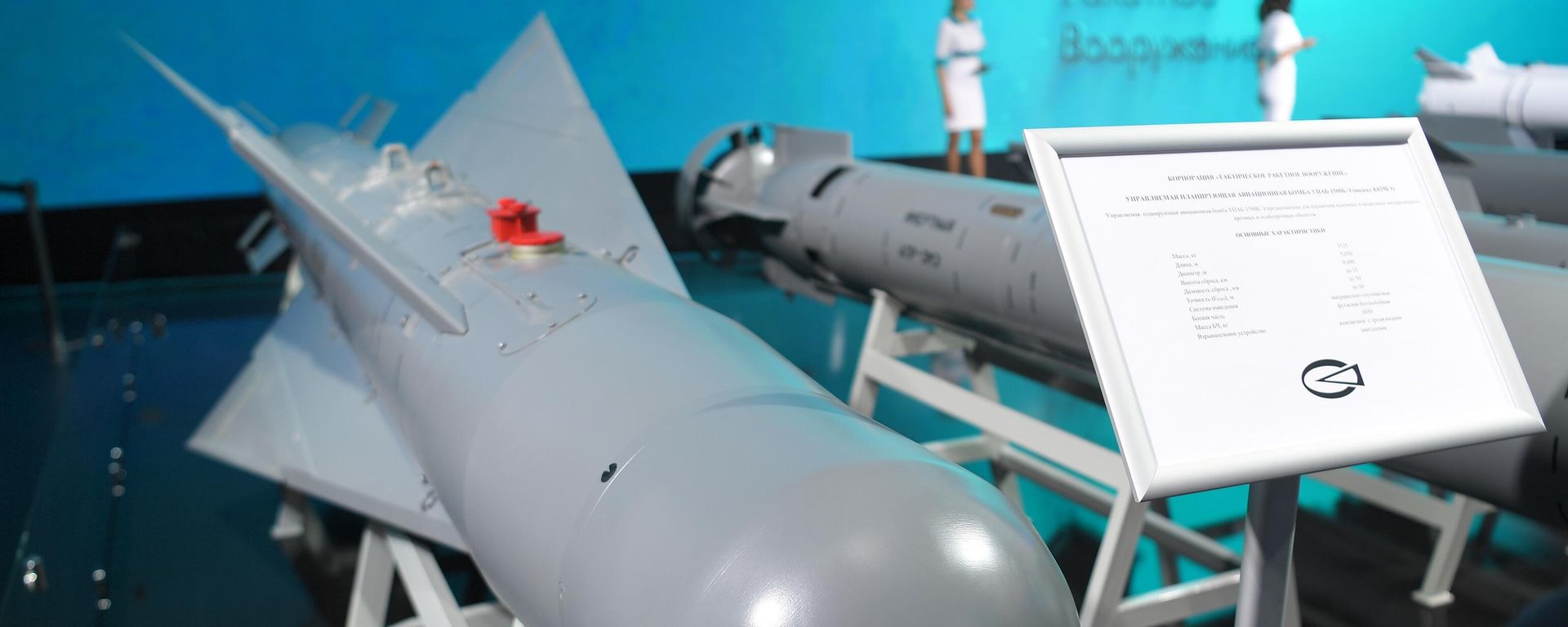 Международный авиационно-космический  салон МАКС-2019. День четвертый - Sputnik Армения, 1920, 03.05.2023