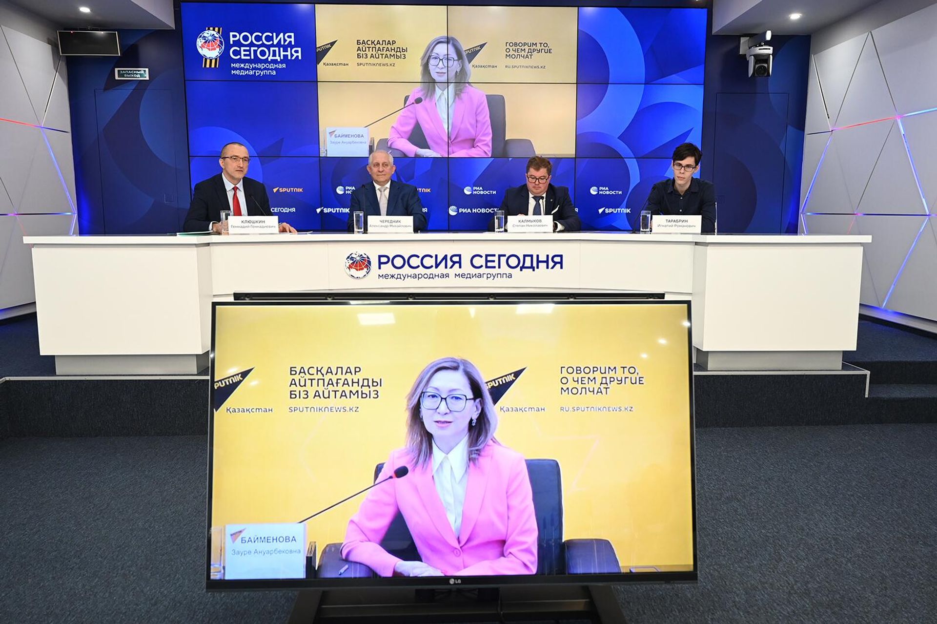 Заместитель председателя комитета среднего образования Министерства просвещения Республики Казахстан Зауре Байменова - Sputnik Армения, 1920, 05.05.2023