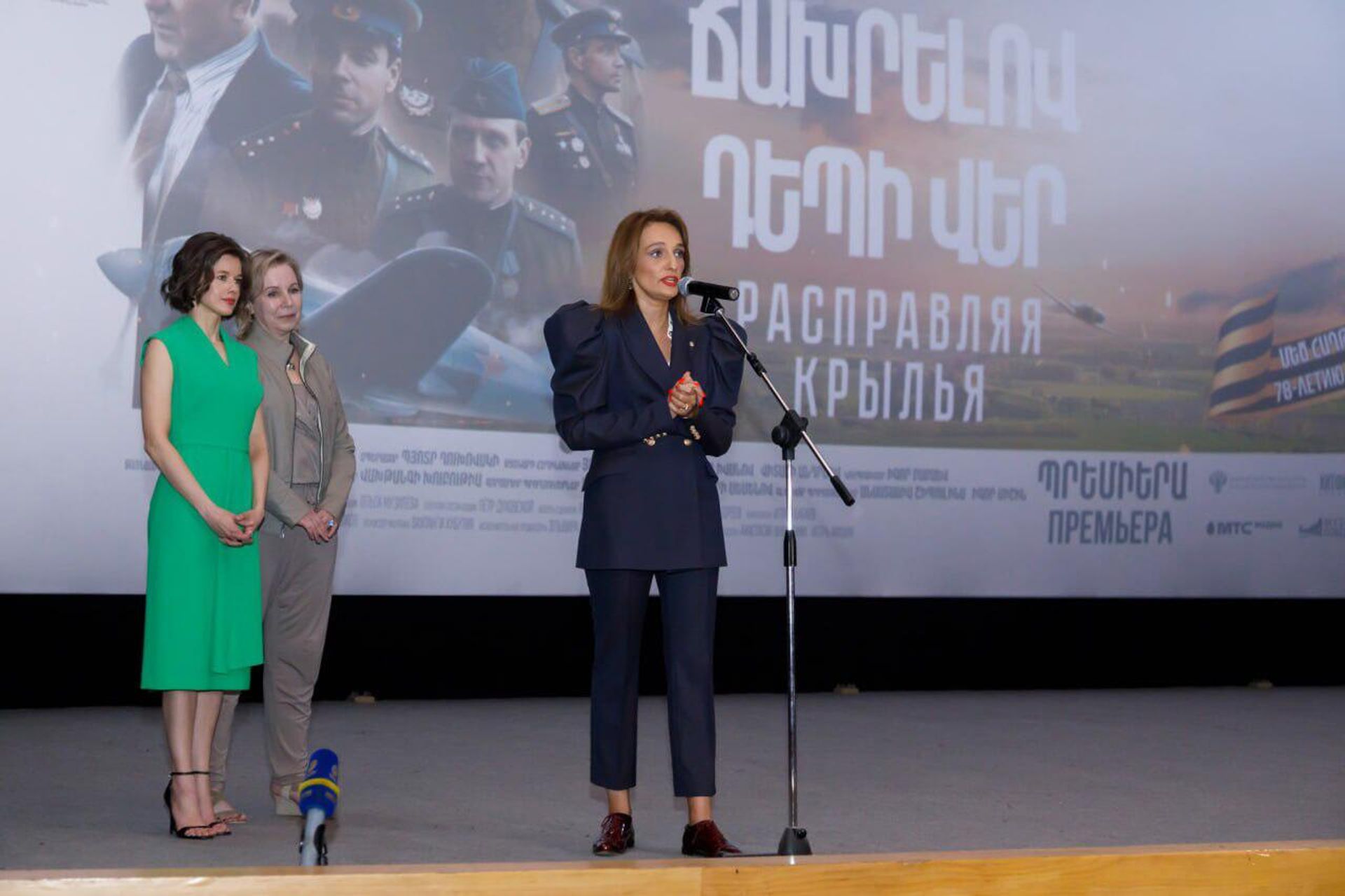 Еревaнская премьера российской военной кинодрамы Расправляя крылья (12 мая 2023). Еревaн - Sputnik Армения, 1920, 13.05.2023