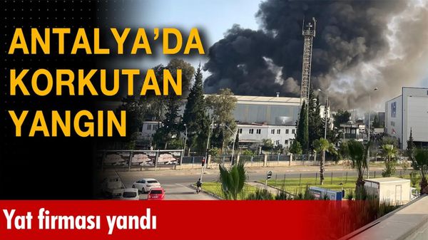 Крупный пожар в порту в Анталье - Sputnik Армения