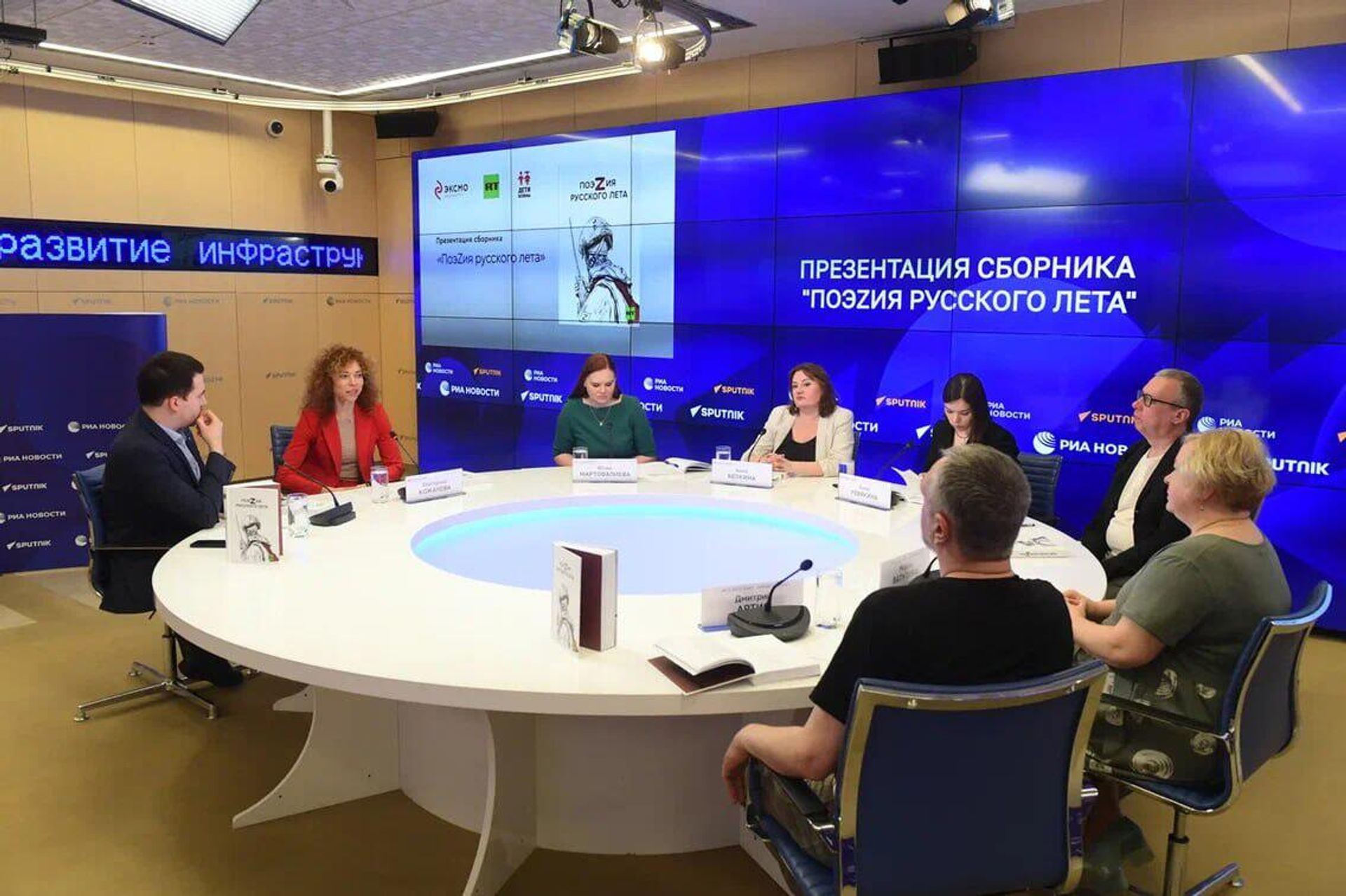В Международном мультимедийном пресс-центре медиагруппы Россия сегодня прошла презентация сборника ПоэZия русского лета (16 мая 2023). Москвa - Sputnik Армения, 1920, 16.05.2023
