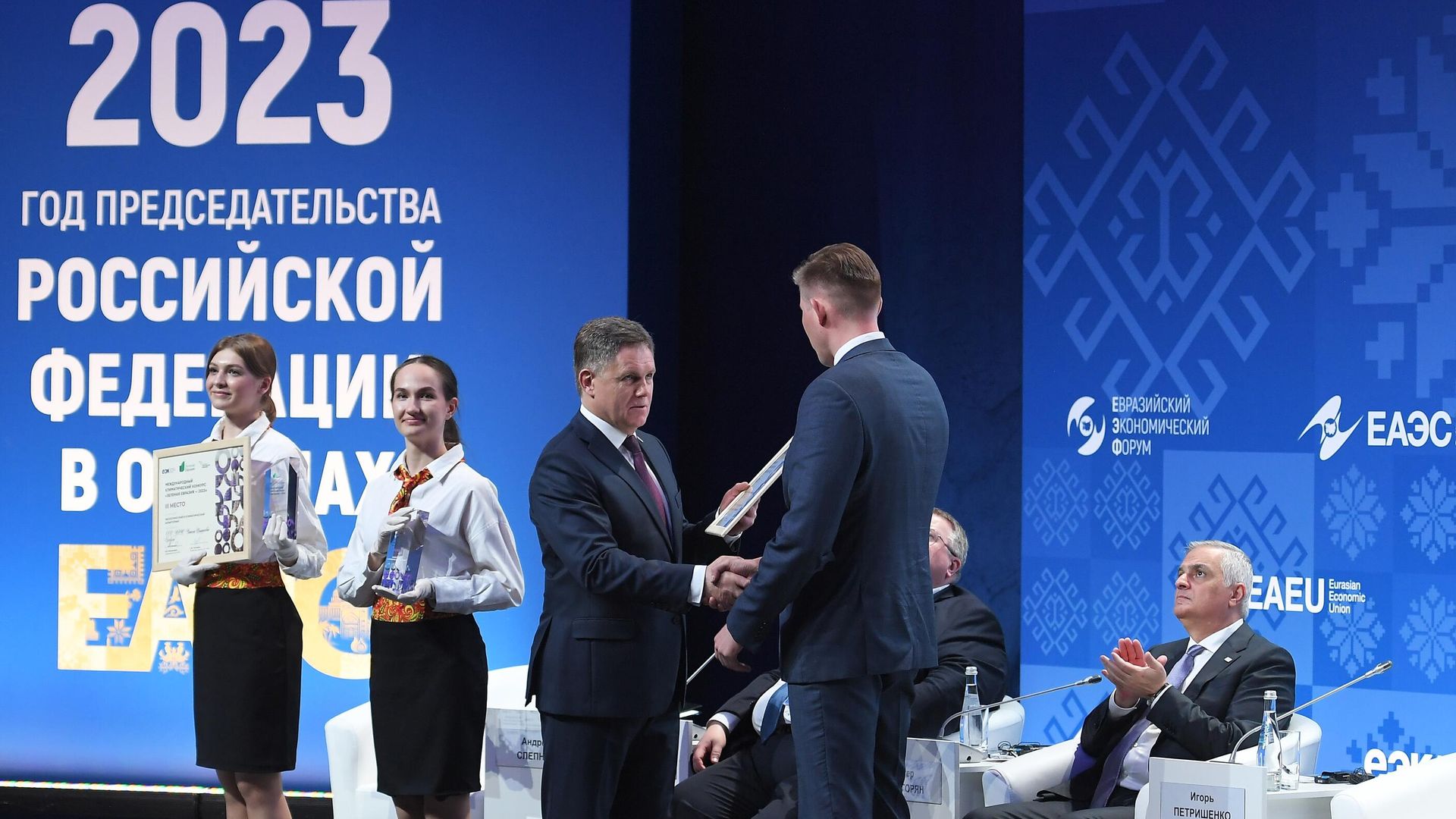 Церемония награждения победителей Международного климатического конкурса Зеленая Евразия в рамках Евразийского экономического форума (24 мая 2023). Москва Церемония награждения победителей Международного климатического конкурса Зеленая Евразия в рамках Евразийского экономического форума (24 мая 2023). Москва - Sputnik Армения, 1920, 24.05.2023