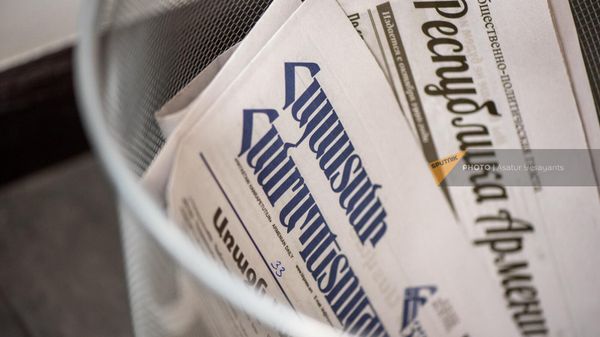 Последние номера газет Айастани Анрапетутюн и Республика Армения в мусорном ведре - Sputnik Армения
