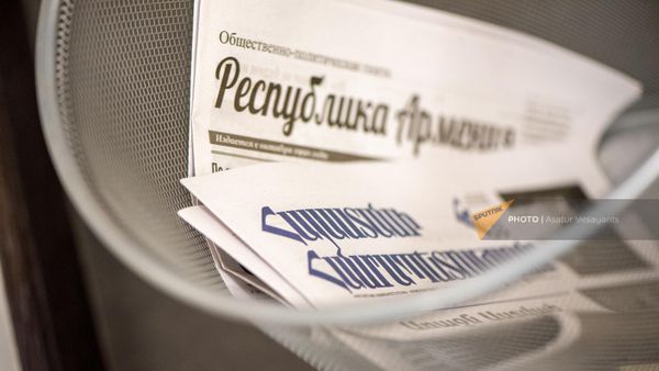 Последние номера газет Айастани Анрапетутюн и Республика Армения в мусорном ведре - Sputnik Армения