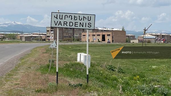 Дорожный знак у въезда в Варденис - Sputnik Армения