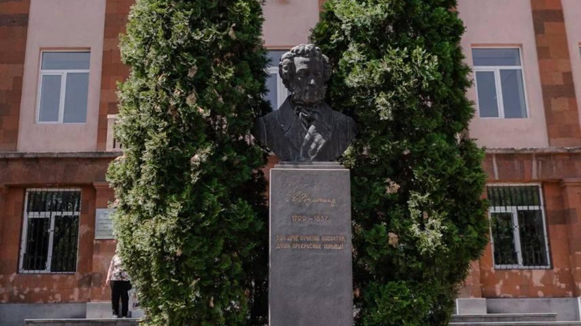 Պուշկինի անվան դպրոցը Երևանում - Sputnik Արմենիա, 1920, 08.05.2025