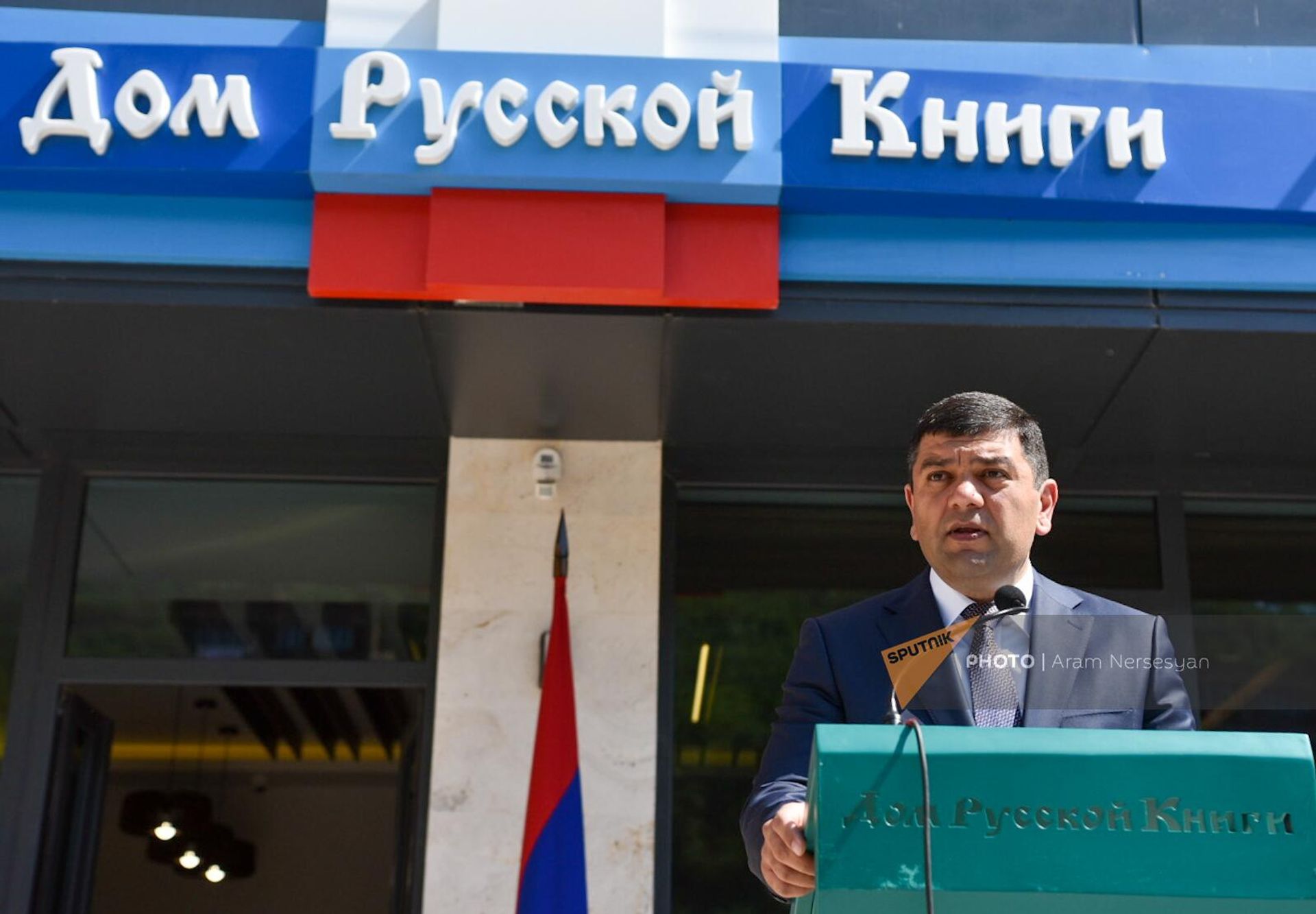 Мэр Капана Геворк Парсян на открытии Дома Русской книги (15 июня 2023). Капан - Sputnik Армения, 1920, 15.06.2023