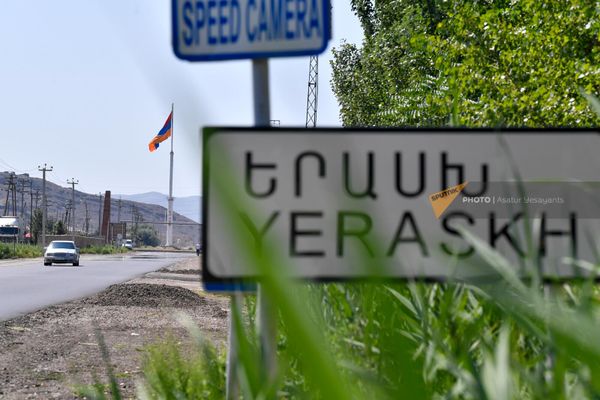 Երասխ տանող ցուցանակ - Sputnik Արմենիա