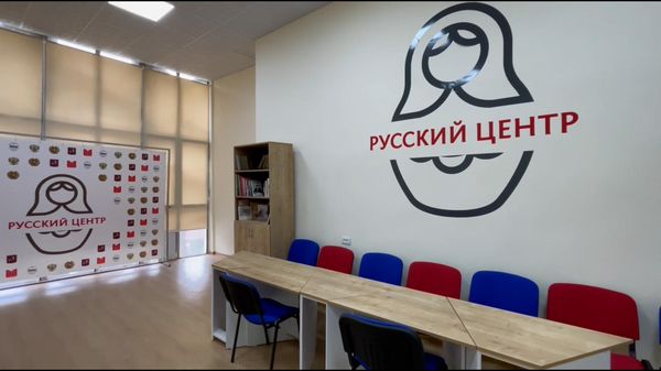 Открытие Русского центра в Мегри - Sputnik Армения