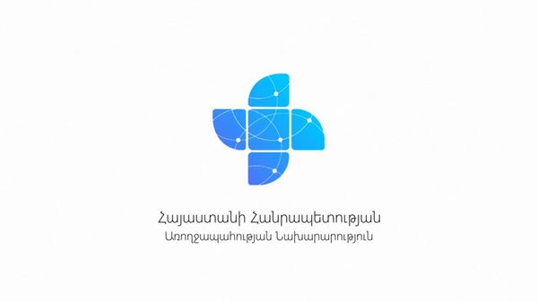 Սիրելի՛ բուժաշխատողներ, ի սրտե շնորհավորում եմ մասնագիտական տոնի առթիվ - Sputnik Արմենիա