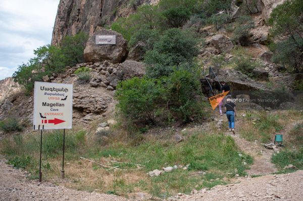 Մագելանի քարանձավի մուտքը - Sputnik Արմենիա