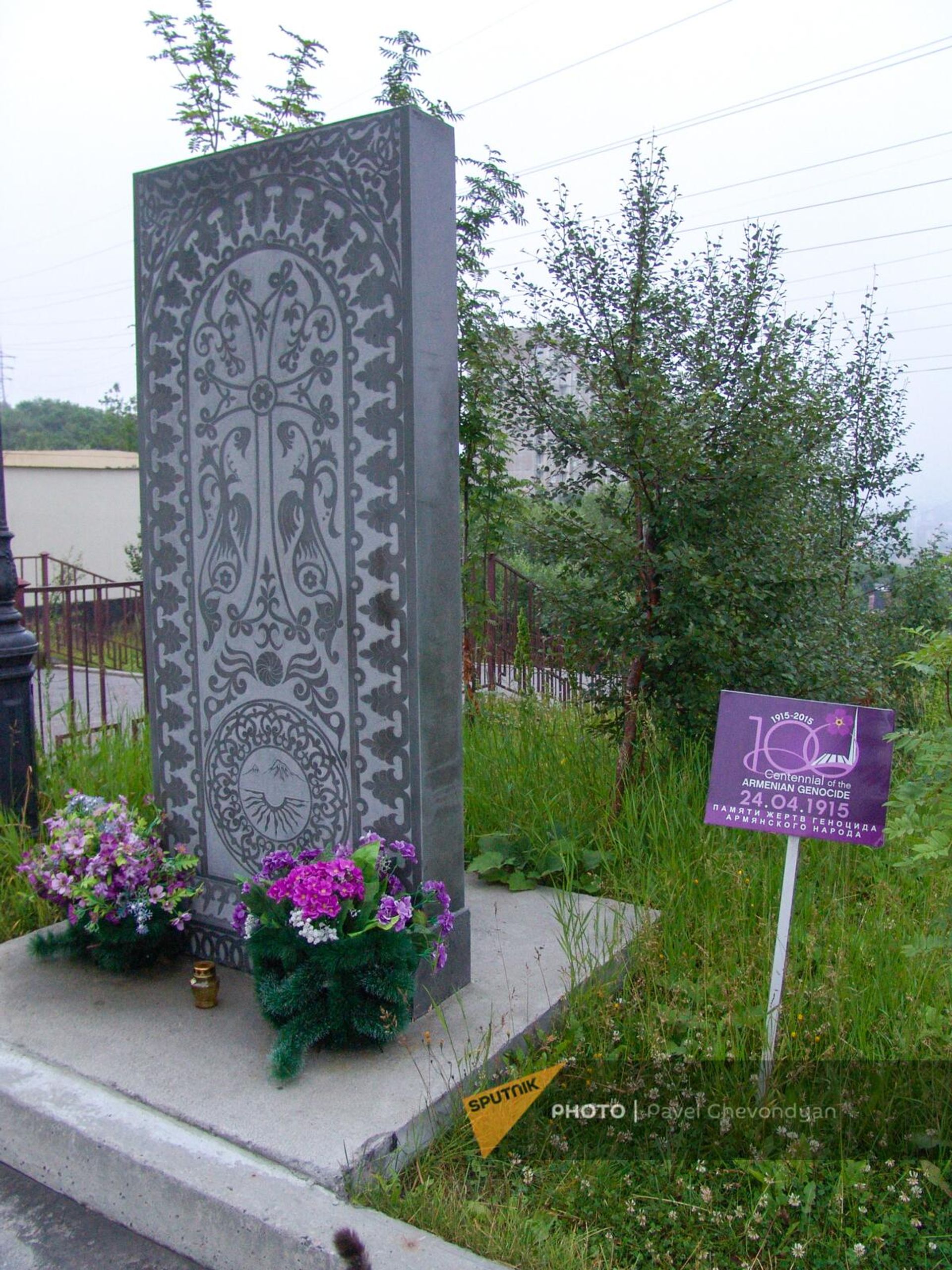 Хачкар в мурманском парке, установленный в год 100-летия Геноцида армян в Османской империи  - Sputnik Армения, 1920, 06.07.2023