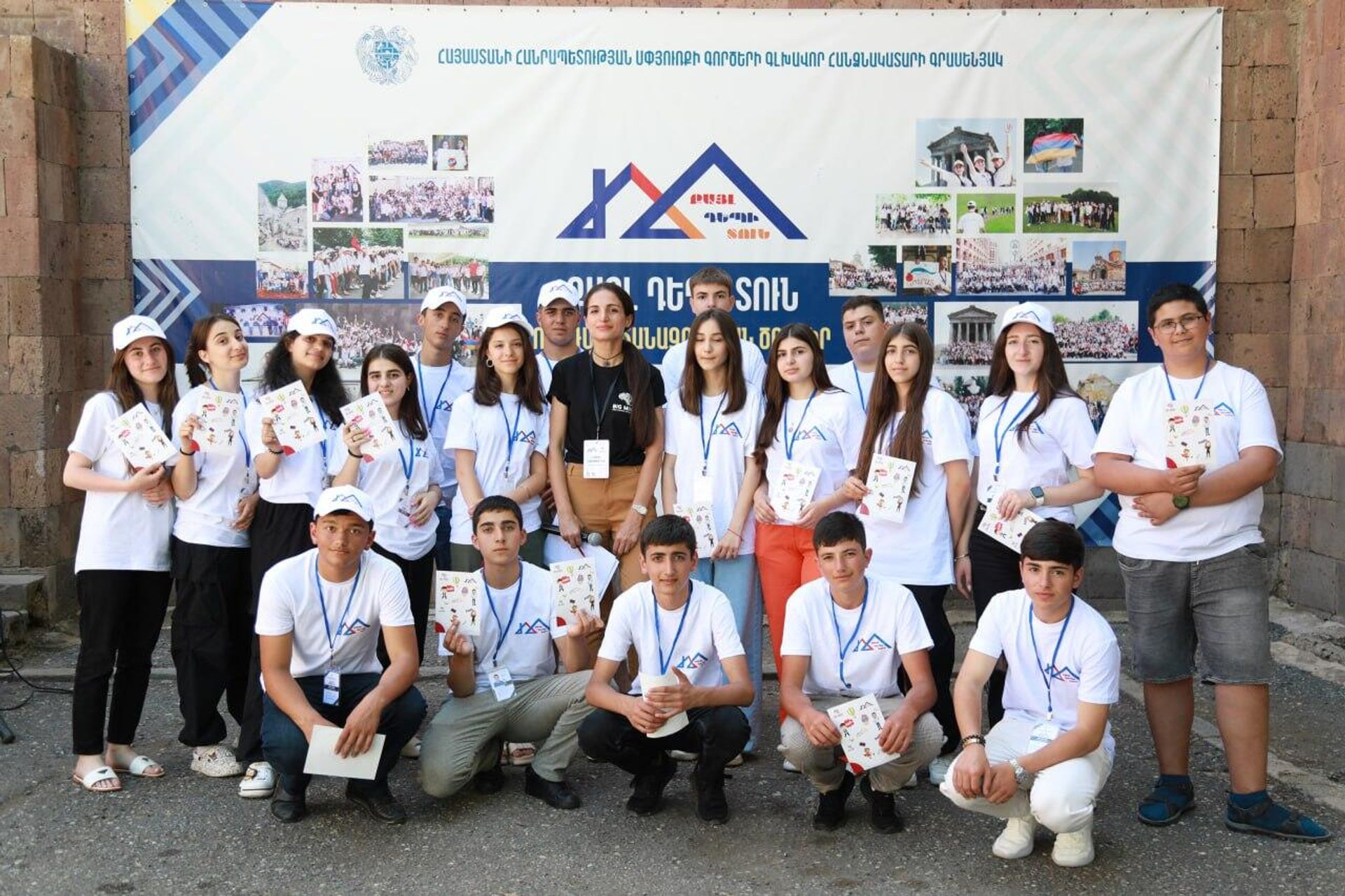 Участники 3-го потока двухнедельной образовательно-культурной программы Шаг к дому из Ирландии, Испании, Италии, ОАЭ, Канады, Франции, Белоруссии, Грузии и России  - Sputnik Արմենիա, 1920, 08.07.2023