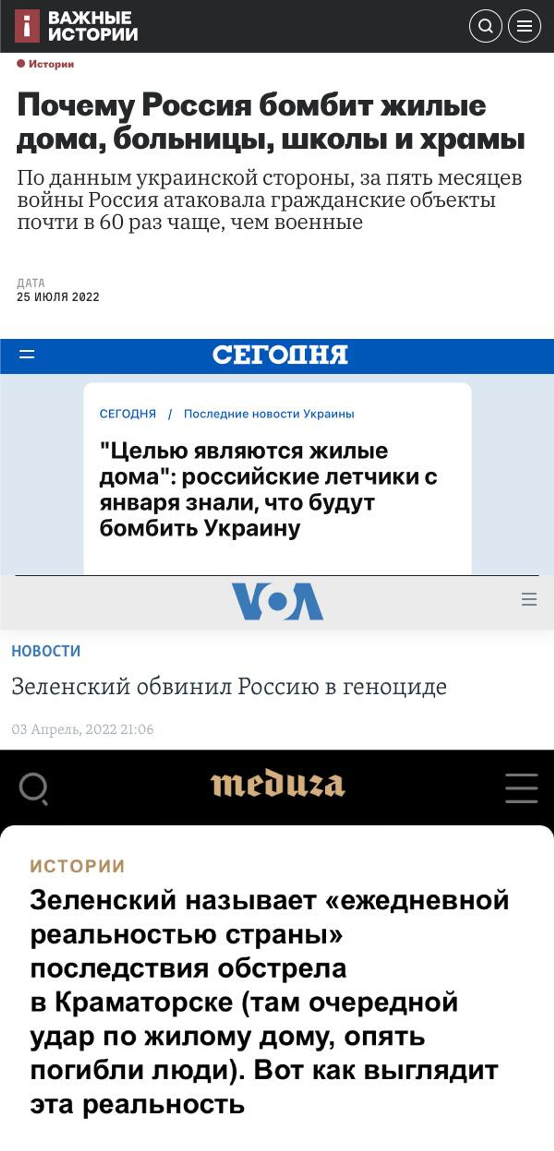 Скрины статей - Sputnik Армения, 1920, 14.07.2023