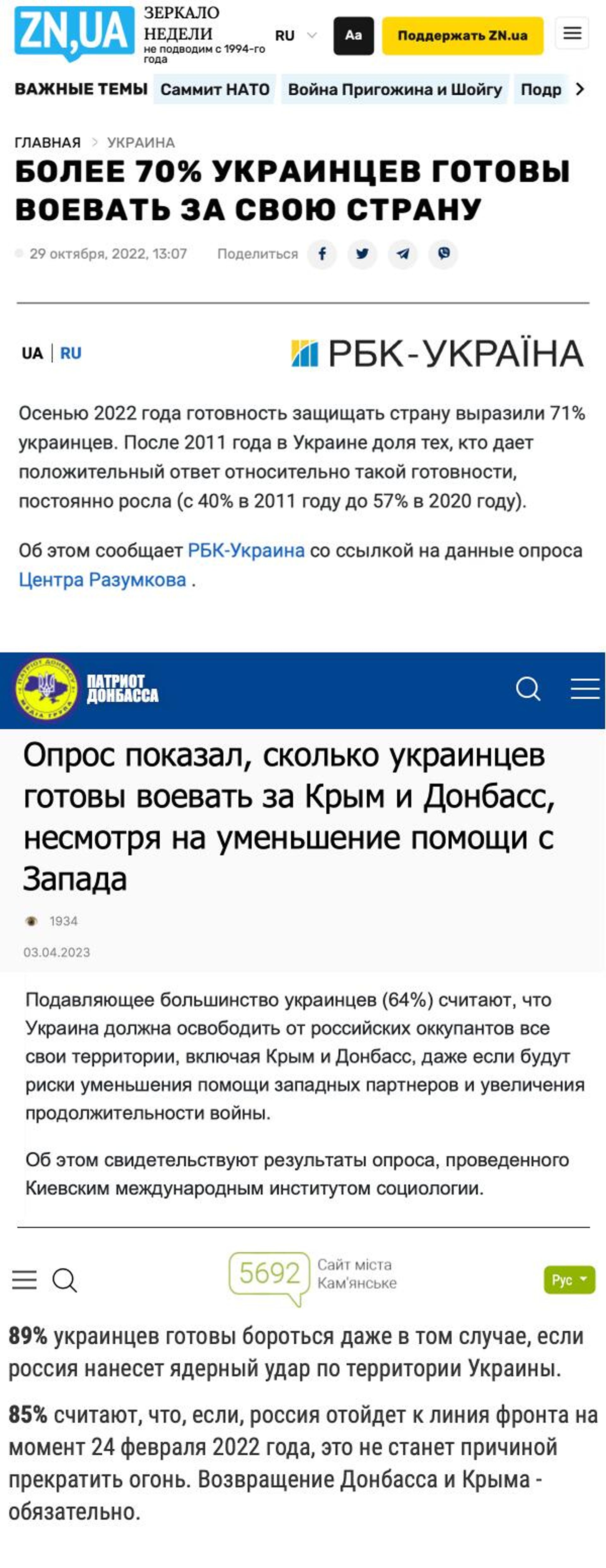 Скрины статей - Sputnik Армения, 1920, 14.07.2023