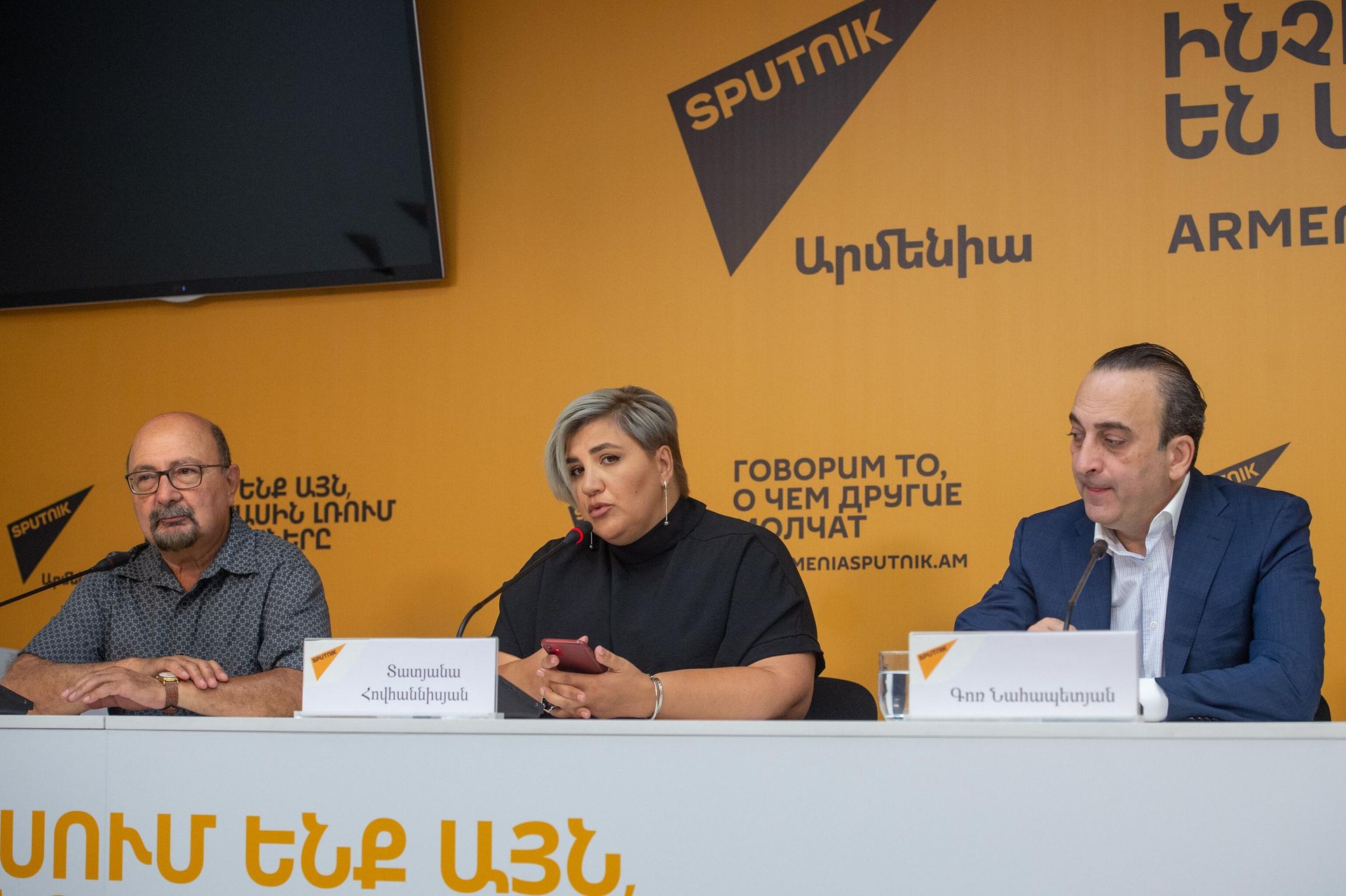 Татьяна Оганесян и Гор Наапетян на пресс-конференции по теме Общественные организации диаспоры для Армении (17 июля 2023). Еревaн - Sputnik Армения, 1920, 17.07.2023