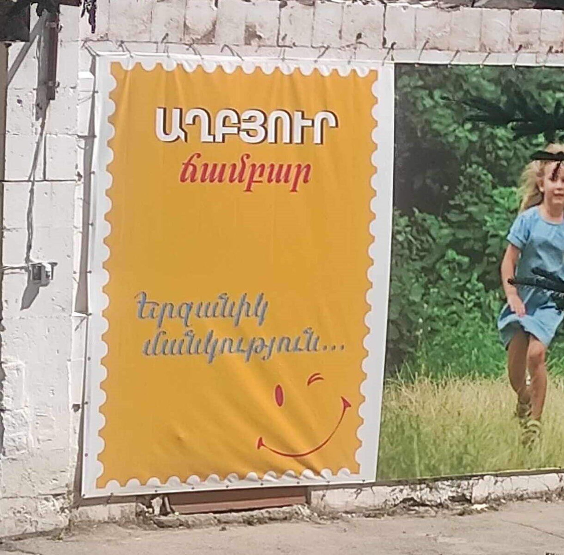 Инспекционный орган по безопасности пищевых продуктов приостановил деятельность столовой детского лагеря Ахбюр в Цахкадзоре - Sputnik Արմենիա, 1920, 20.07.2023