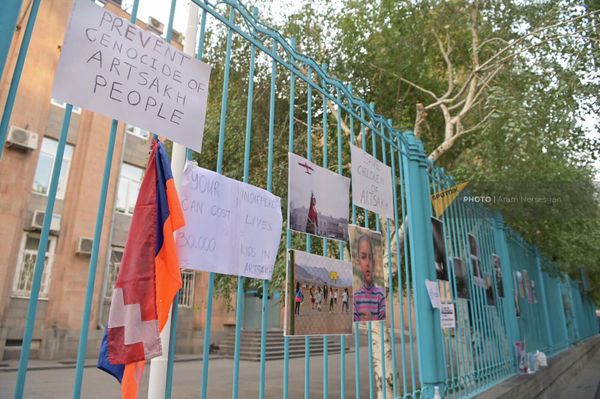 ՄԱԿ–ի գրասենյակ - Sputnik Արմենիա