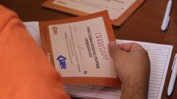 Сертификат участника Айакве - Sputnik Армения